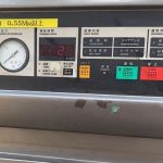 Cách chỉnh áp suất máy nén khí Hitachi