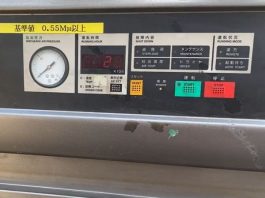 Cách chỉnh áp suất máy nén khí Hitachi